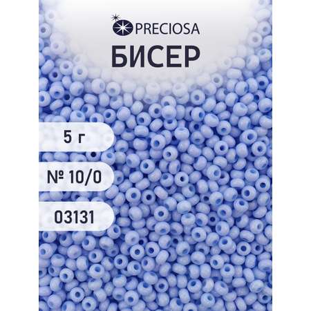 Набор для творчества Preciosa бисер чешский 10/0 5 г 1 шт