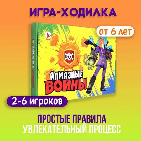 Настольная игра РАКЕТА