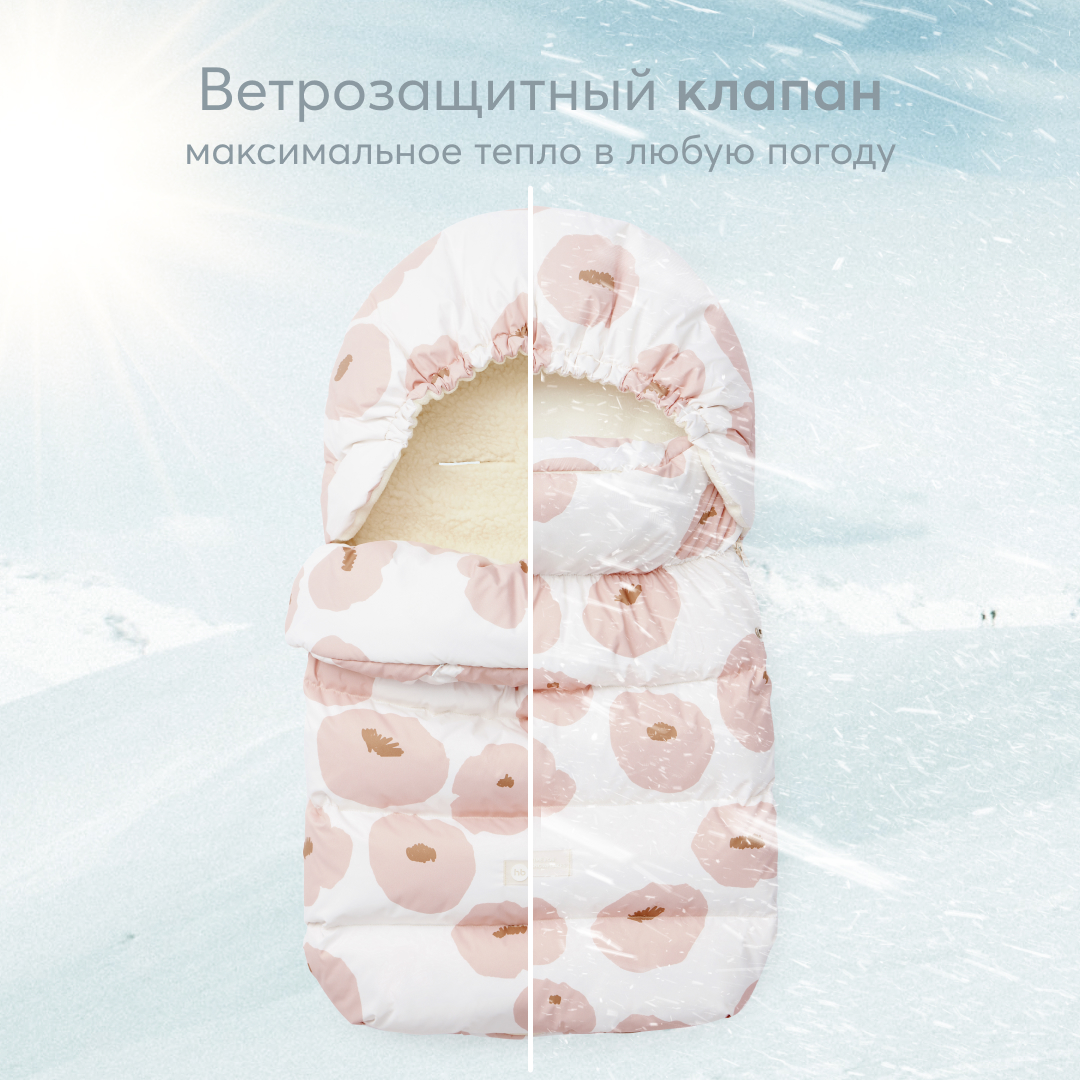 Конверт в коляску Happy Baby - фото 6