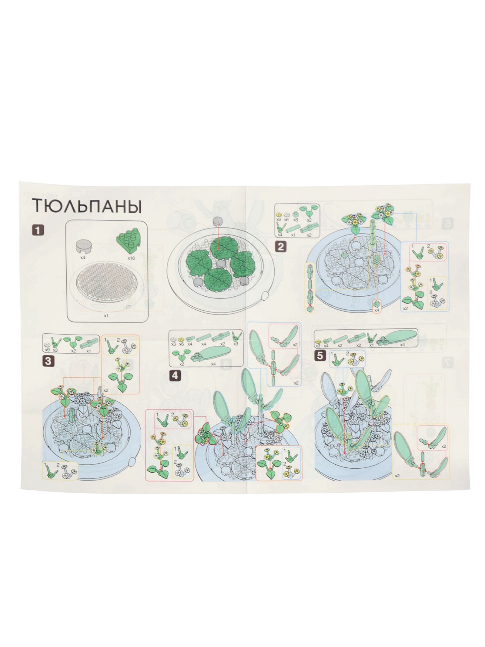 Конструктор Unicon из мини-блоков - фото 3