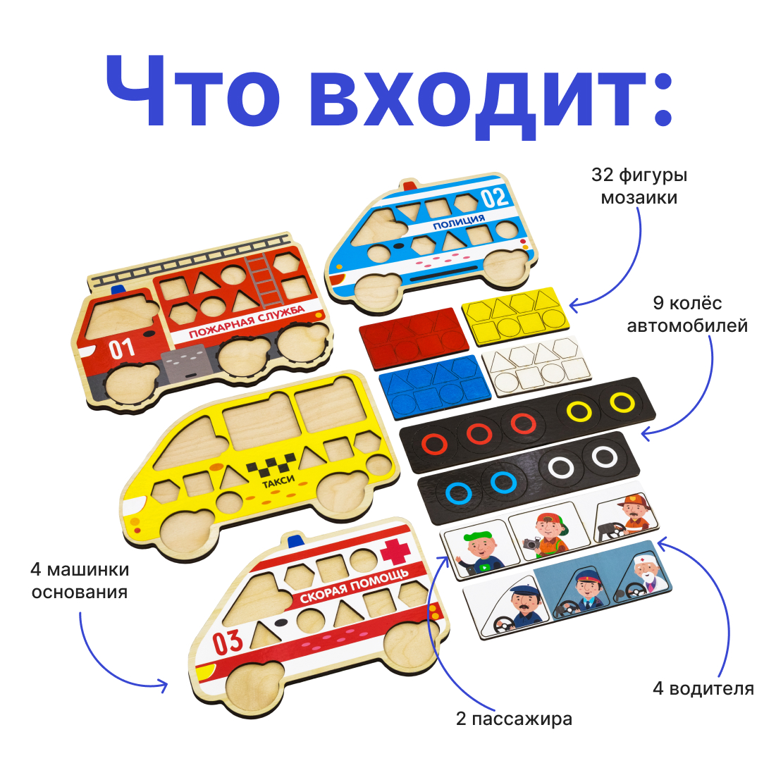 Игрушка Alatoys пазл Транспорт - фото 9