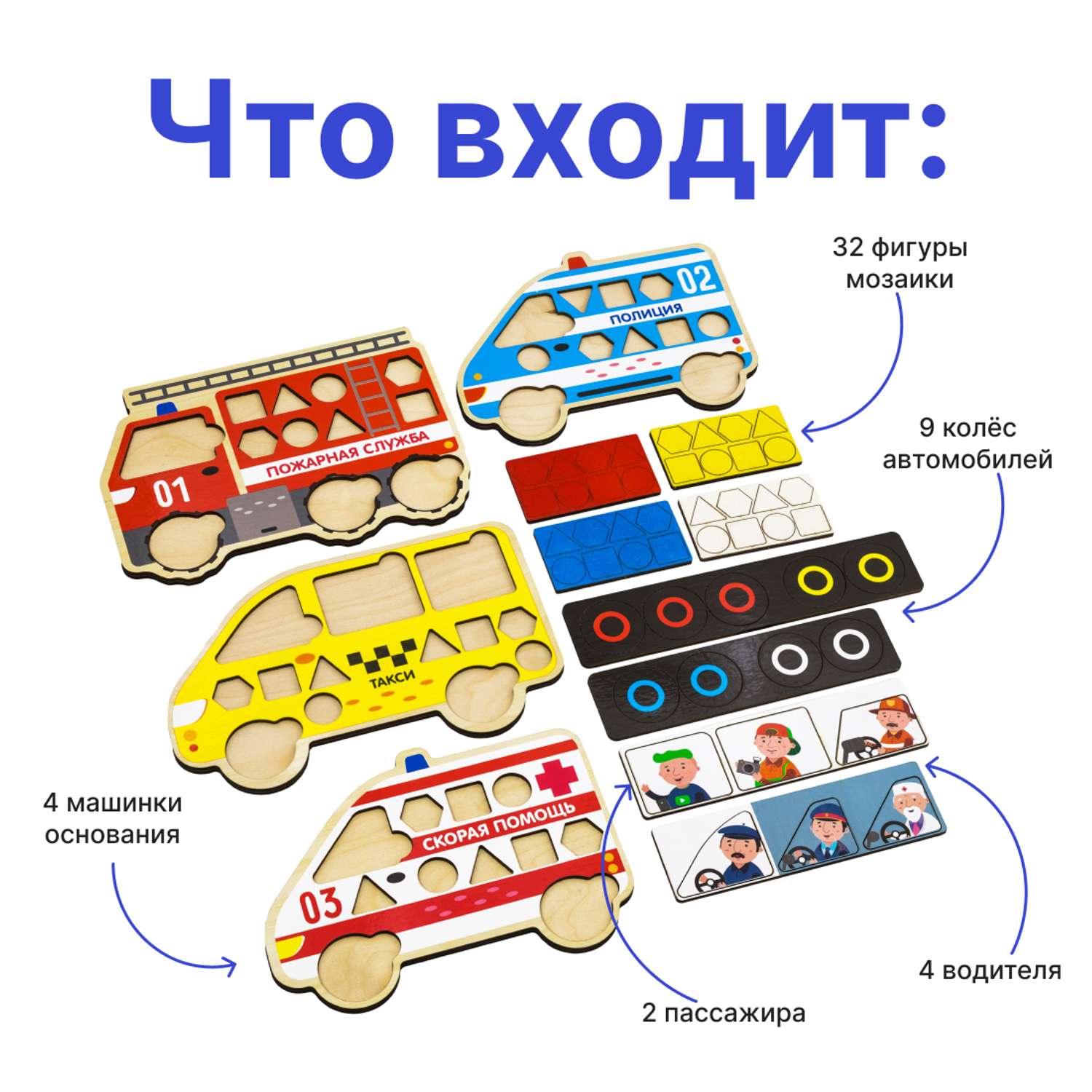 Игрушка Alatoys пазл Транспорт - фото 9