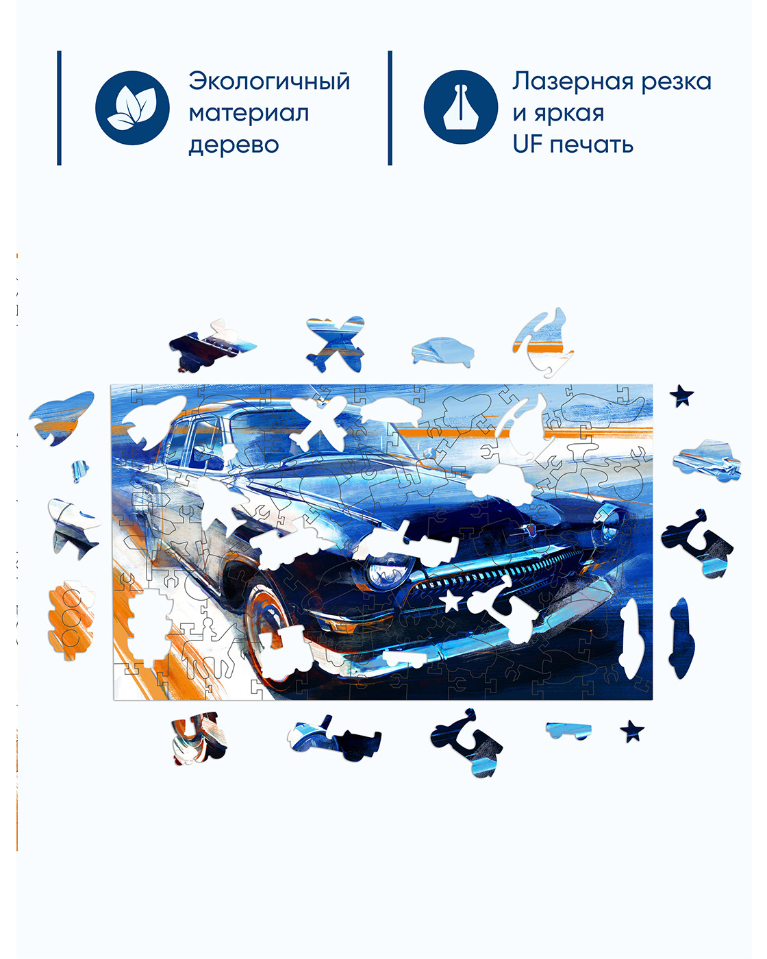 Пазл 1TOY Автомобиль советский деревянный - фото 3