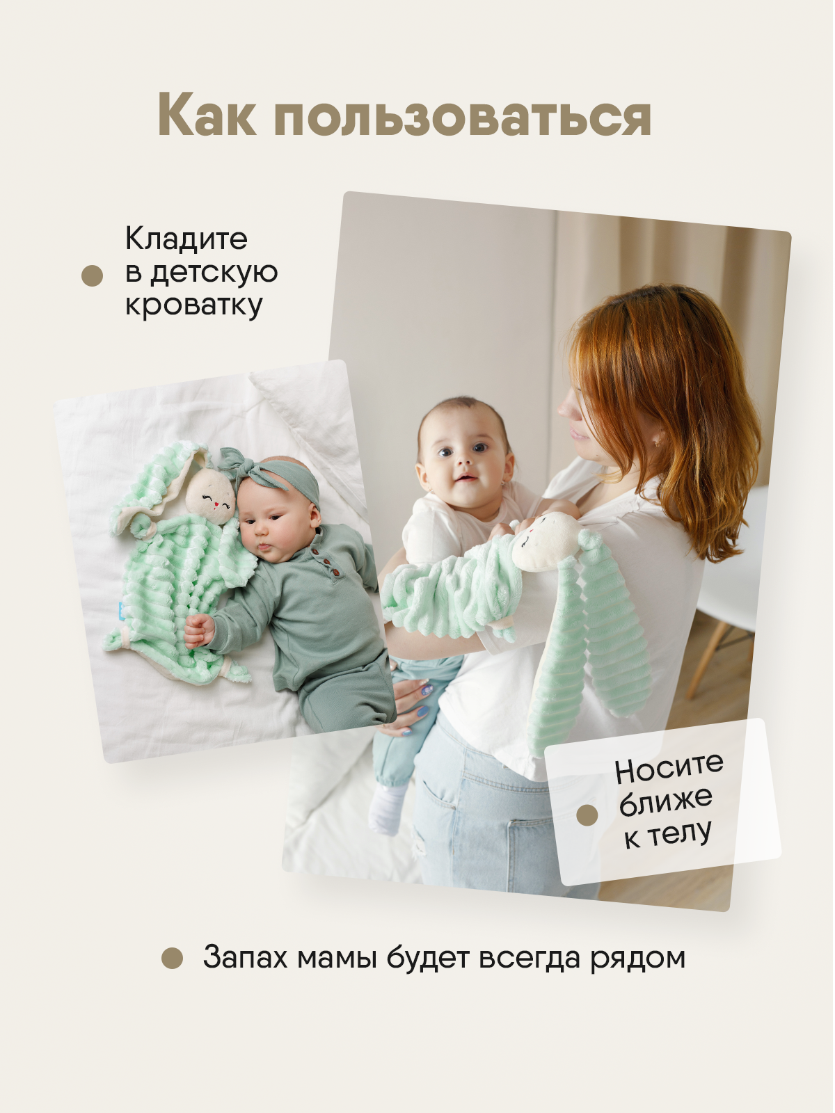 Мягкая игрушка Мякиши для новорожденных Зайка Банни - фото 3