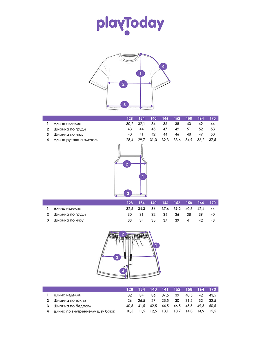 Футболка с майкой и шортами PlayToday 12641017 - фото 5