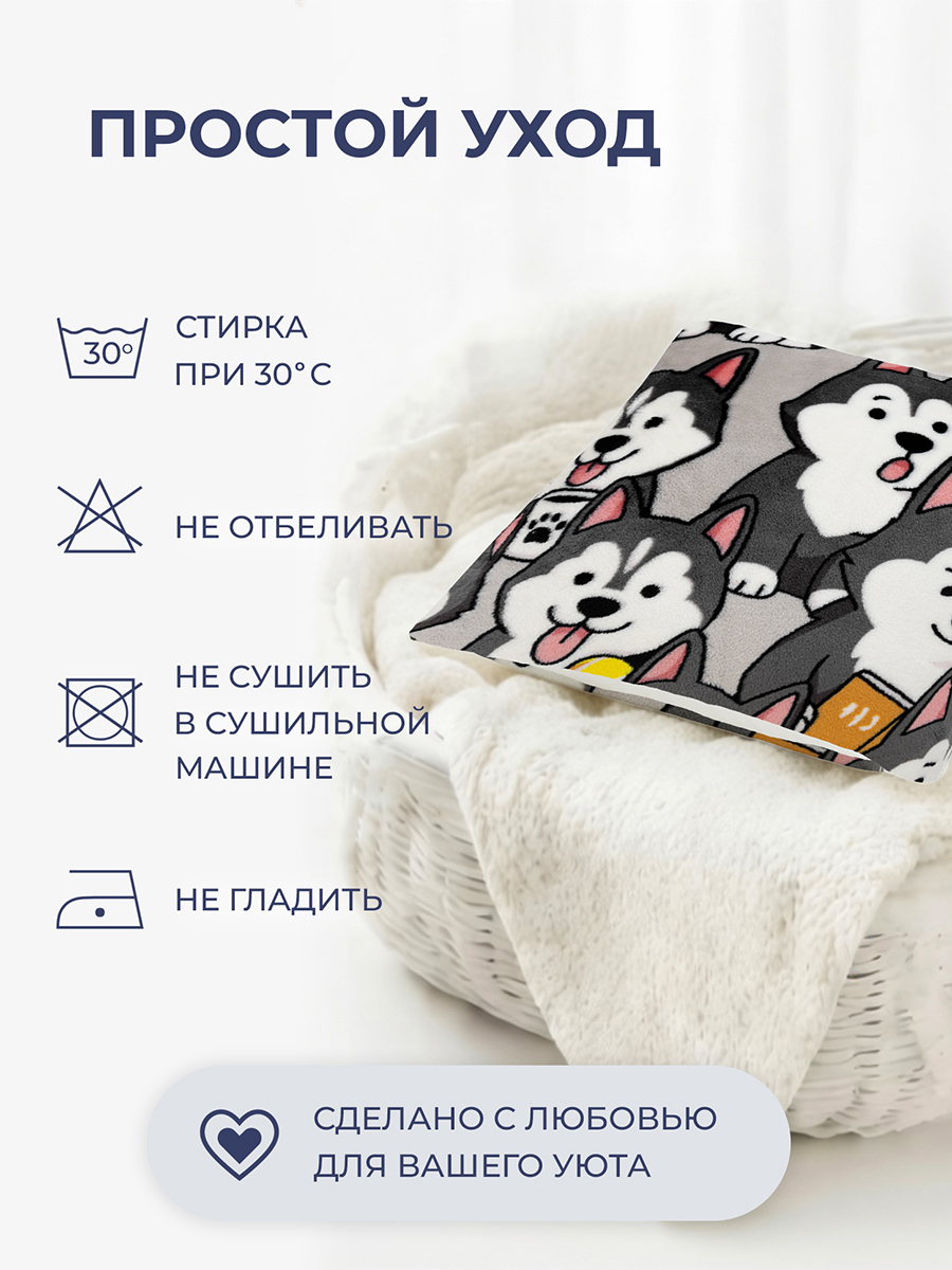 Наволочка BRAVO Хаски 50 x 50 см 1 шт. - фото 12
