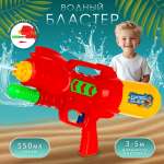 Бластер водный Veld Co