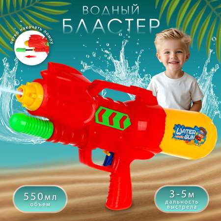 Бластер водный Veld Co