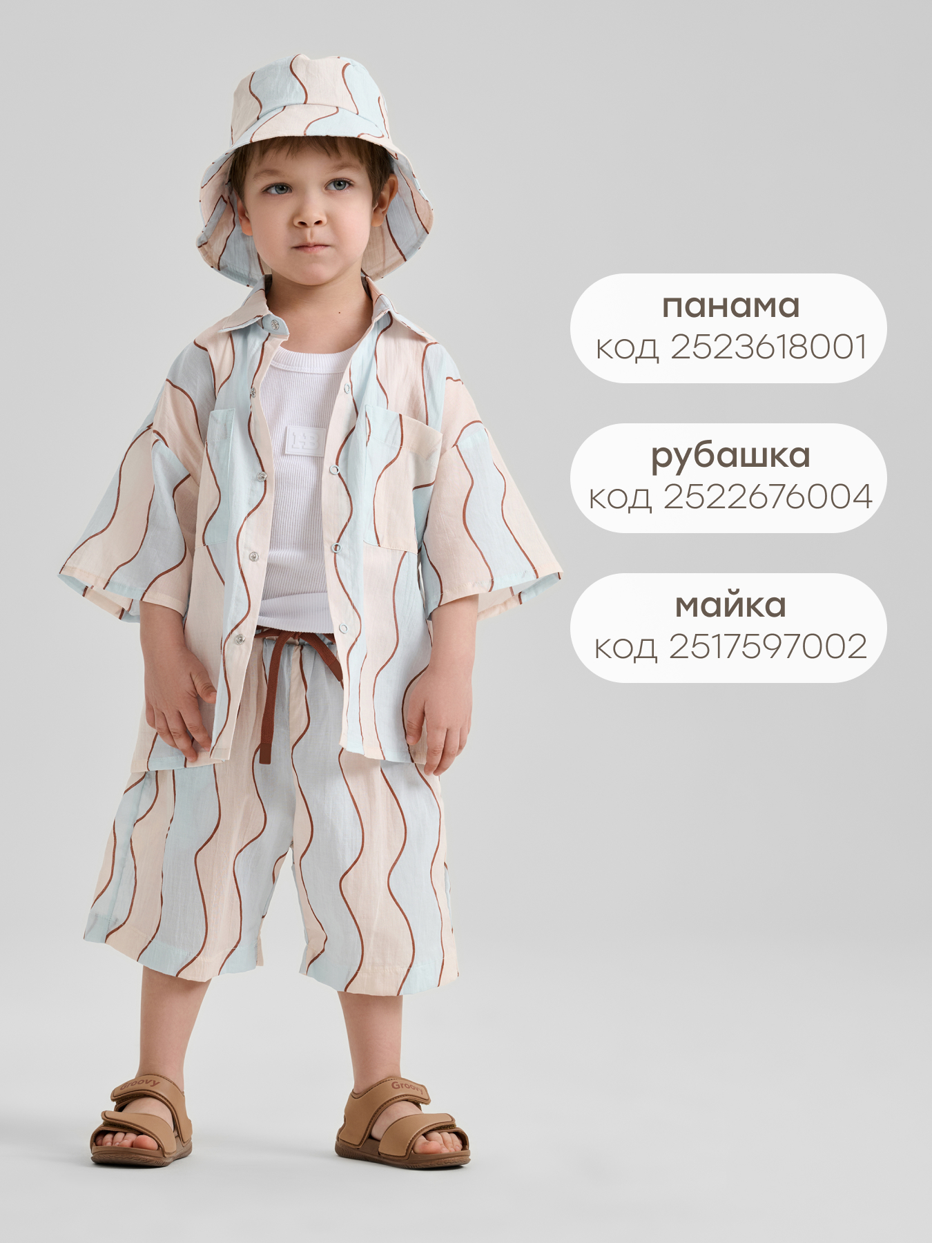 Шорты Happy Baby 88120_light-blue-waves - фото 10
