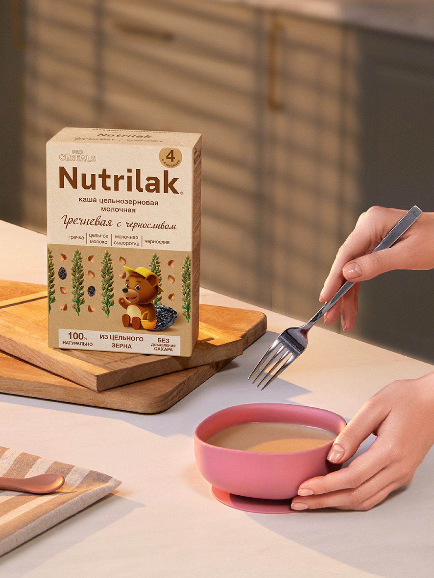 Каша молочная Nutrilak Premium Procereals гречневая чернослив 200г с 4месяцев - фото 8