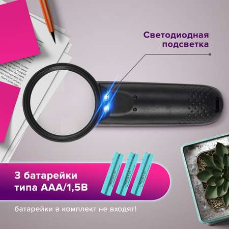 Лупа Brauberg