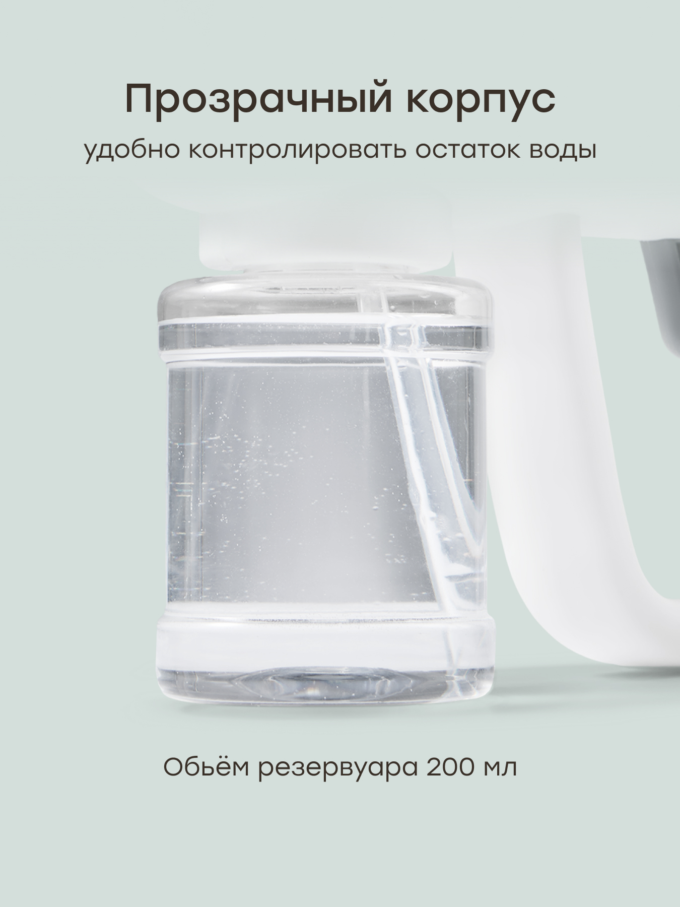 Бластер водный Happy Baby Grey - фото 5