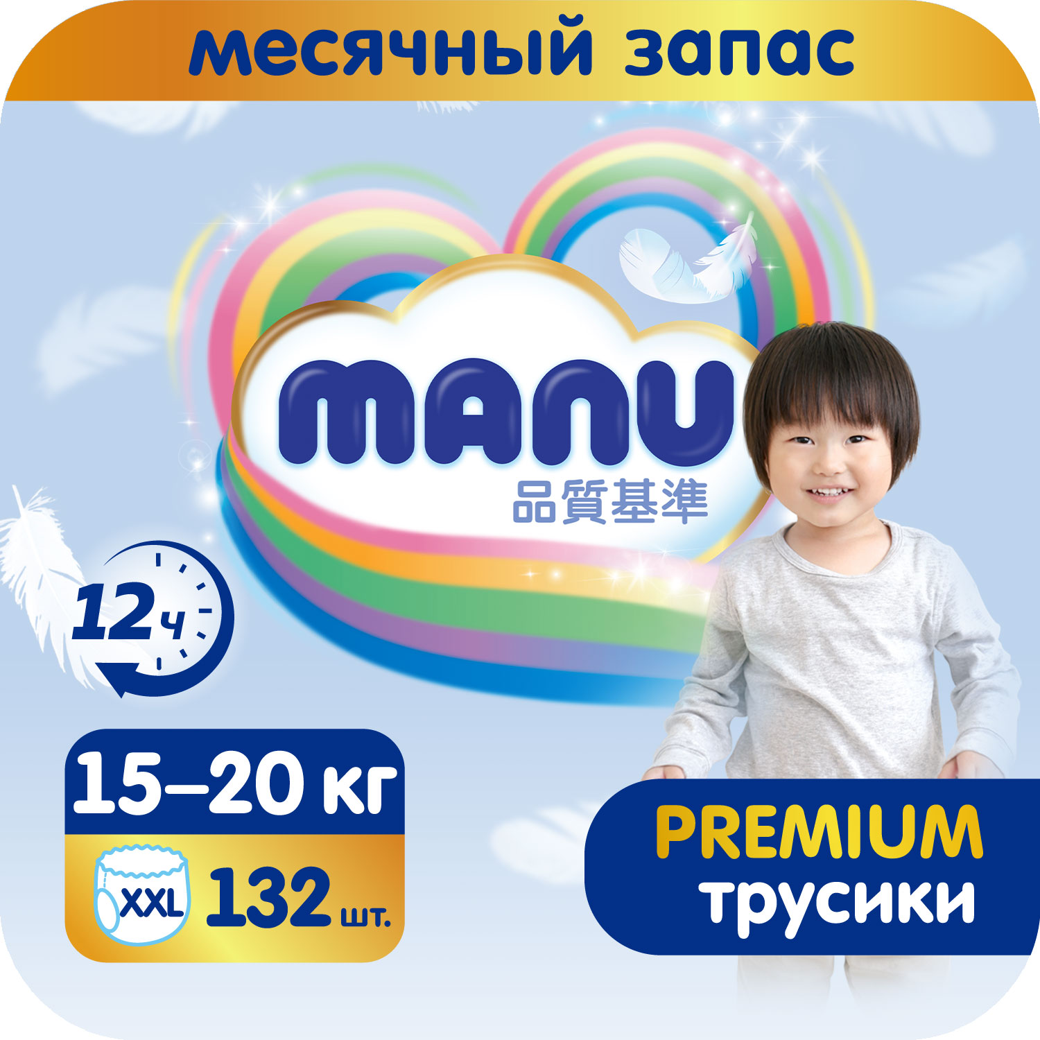 Трусики MANU Premium XXL (15+ кг) 132 шт. - фото 1