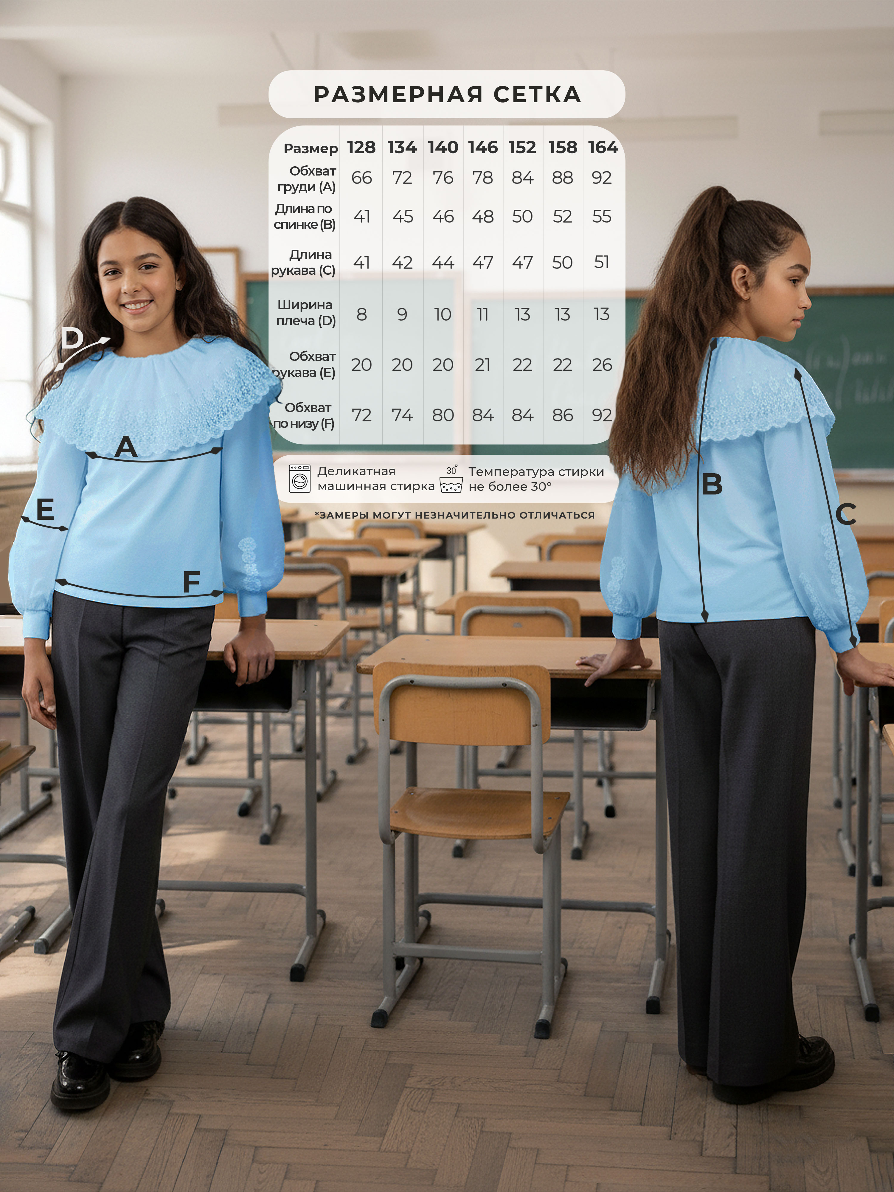 Блузка СИНЯЯ МОДА W003B-G39 - фото 7