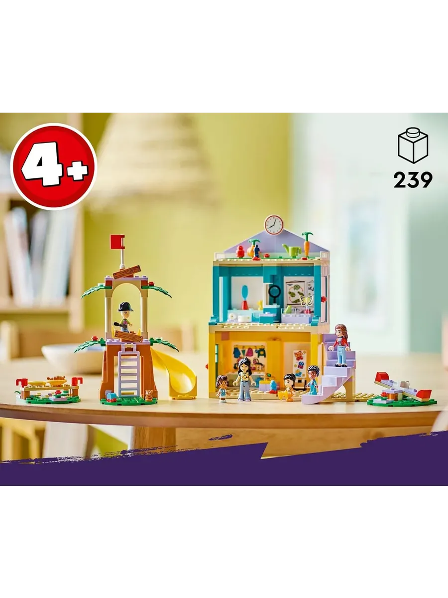 Конструктор LEGO Friends 239 дет. - фото 3