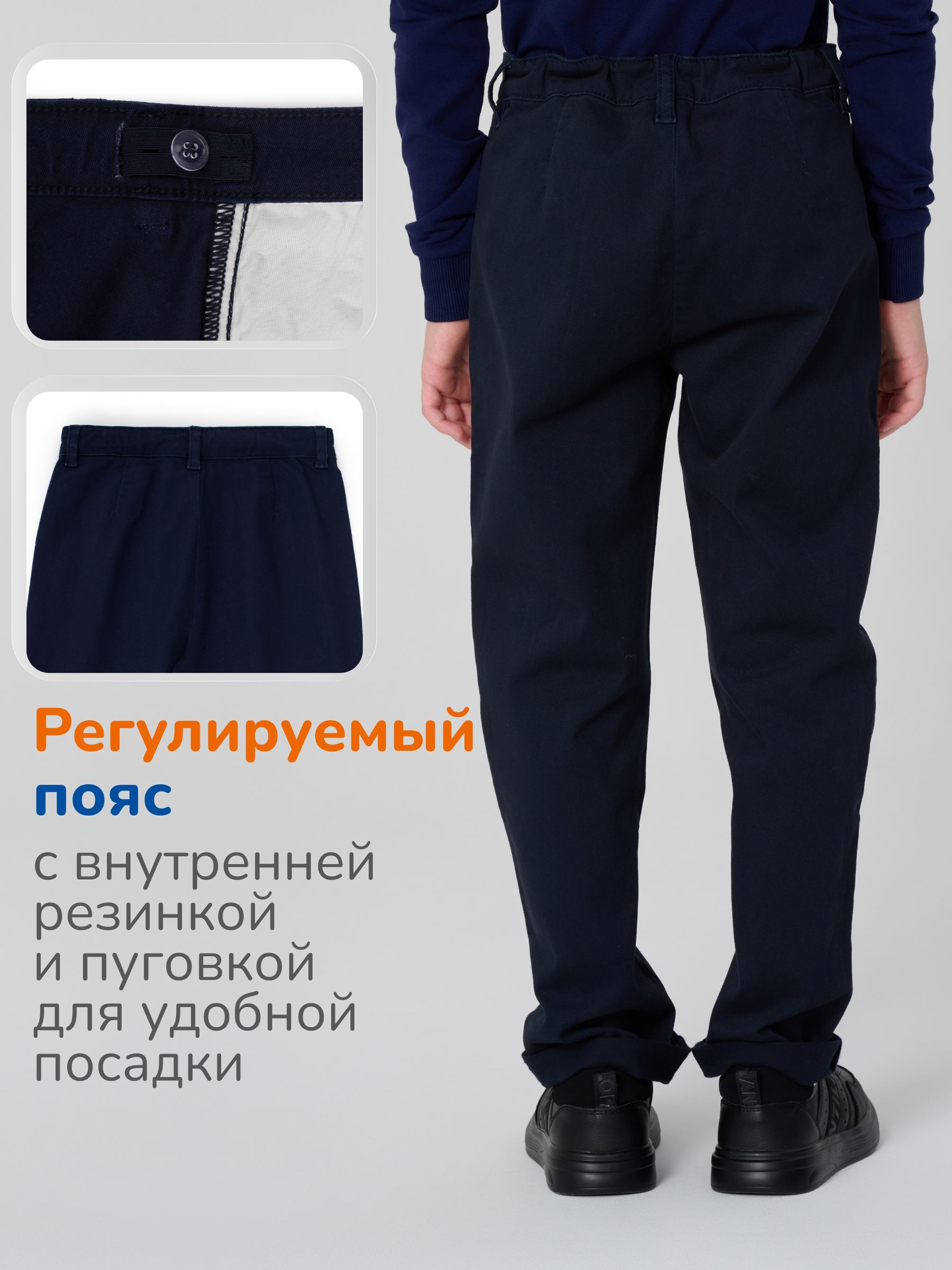Брюки Antilopa ABTS-2536 dark blue - фото 15
