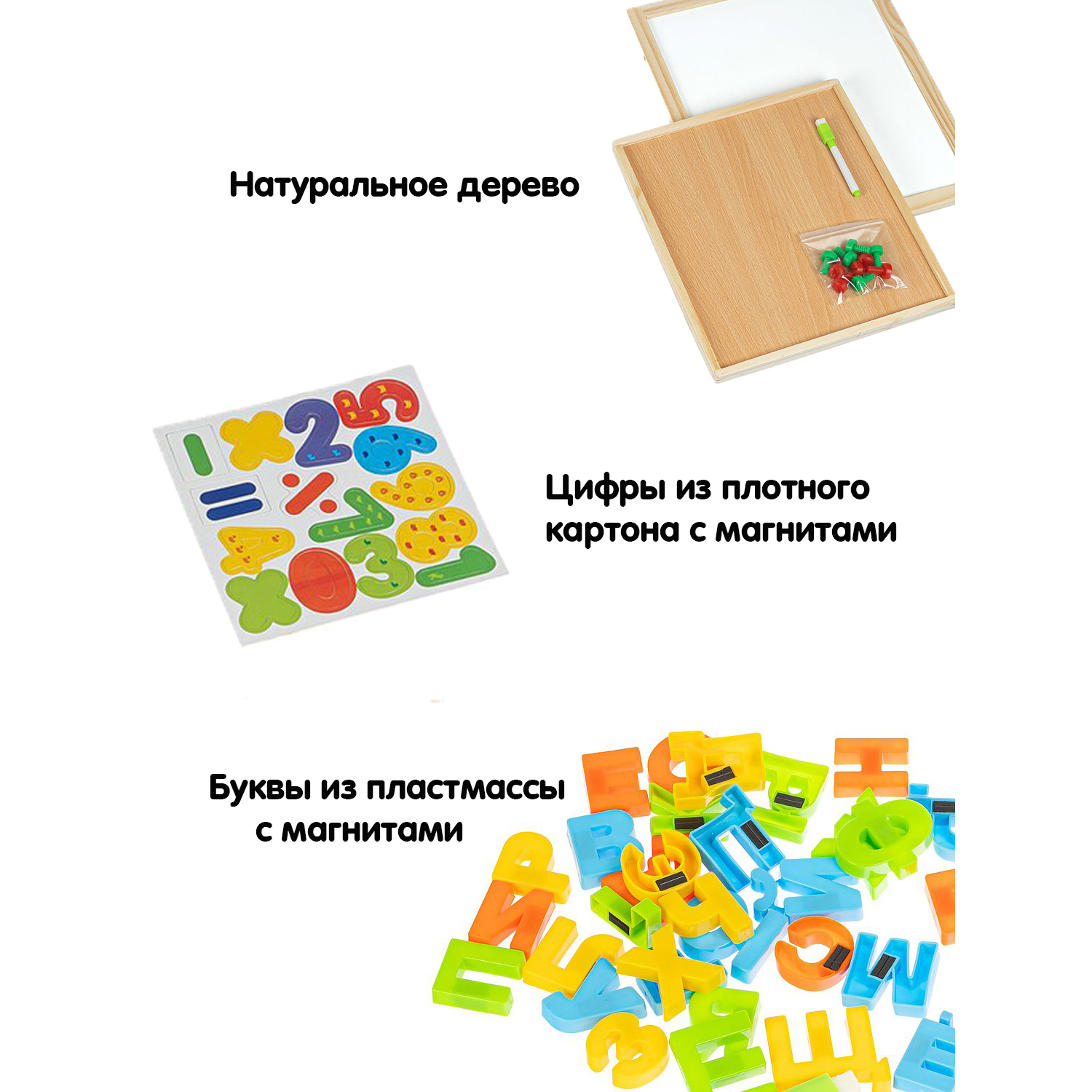 Магнитно-меловая доска Bondibon - фото 6