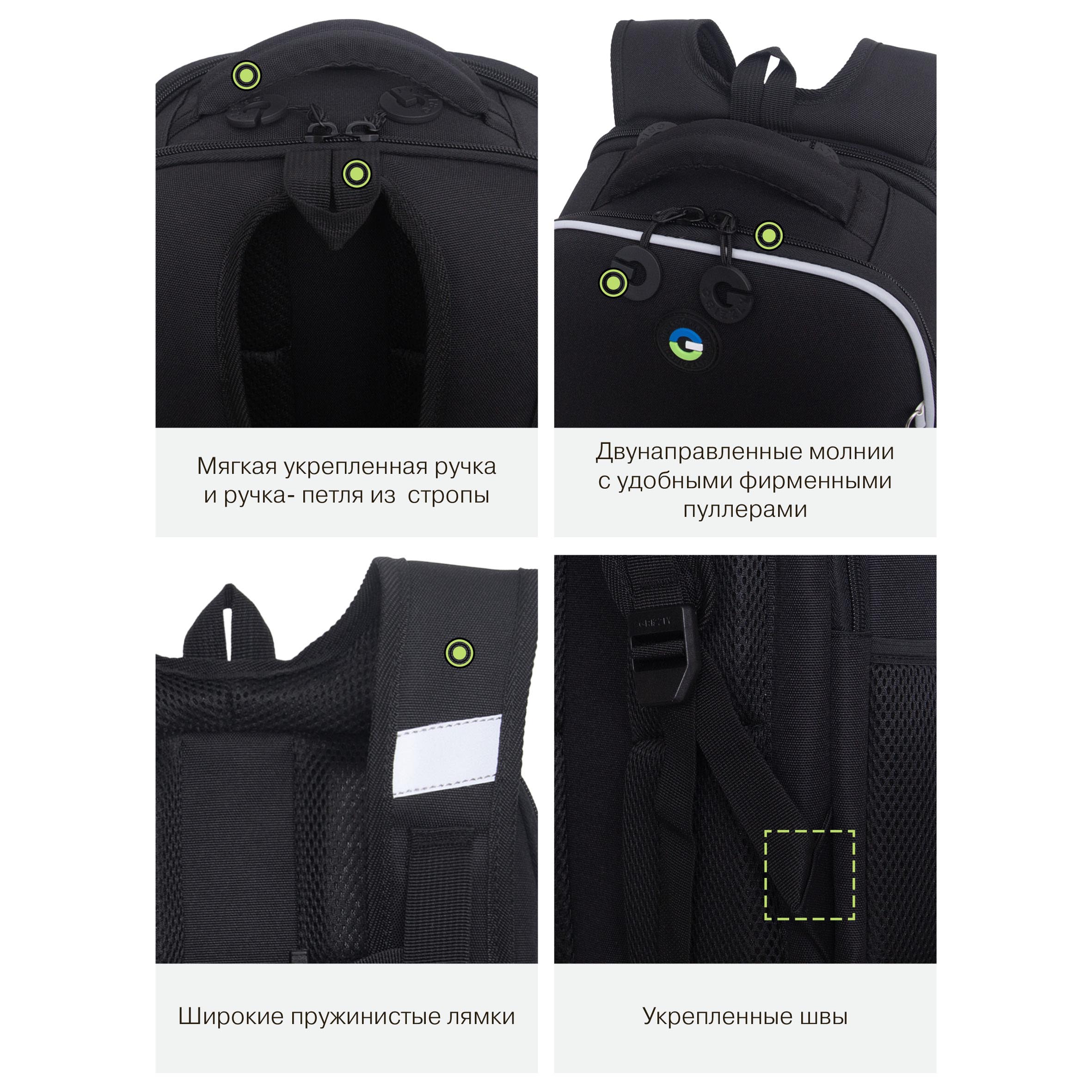 Ранец Grizzly Смайл - фото 15