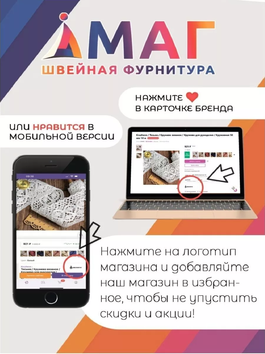 Набор для творчества TBY шитье - фото 9