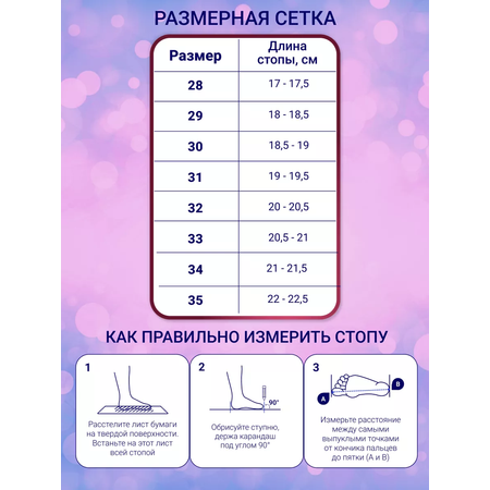 Кроссовки ORTENBERG