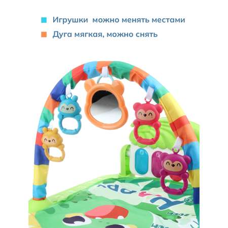 Коврик Veld Co с дугами Пианино