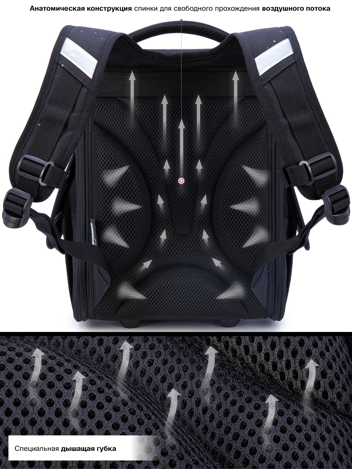 Ранец SkyName - фото 10