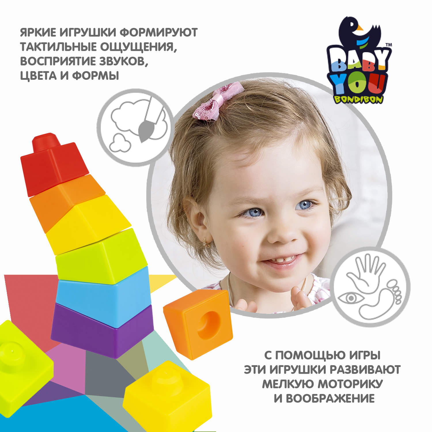 Игрушка Bondibon пирамидка - фото 4