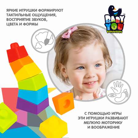 Игрушка Bondibon пирамидка