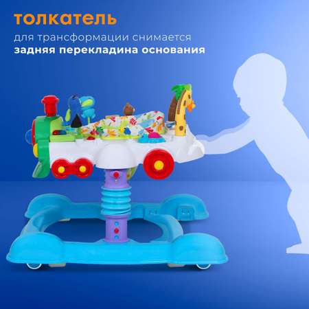 Ходунки Nuovita Treno