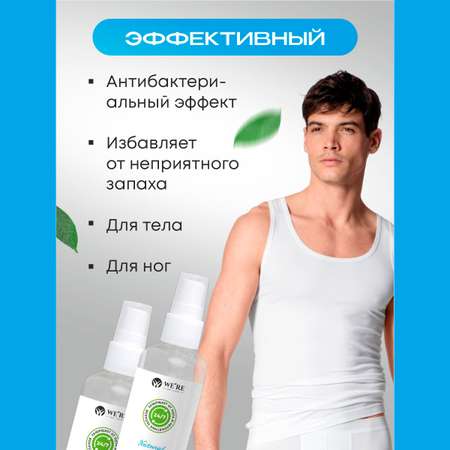 Дезодорант WERE we care натуральный минеральный без запаха 100мл