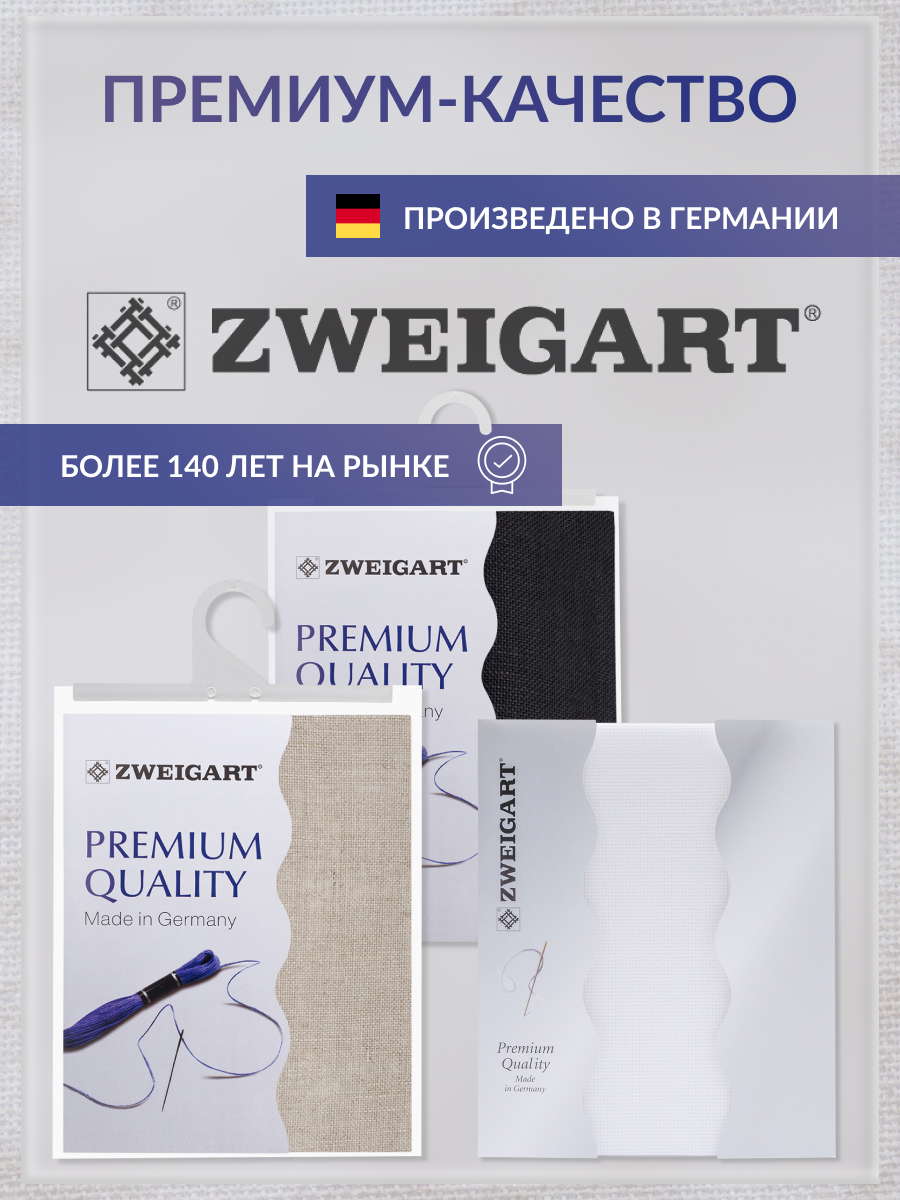 Набор для творчества Zweigart вышивание - фото 4