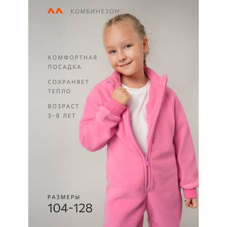 Комбинезон HappyFox