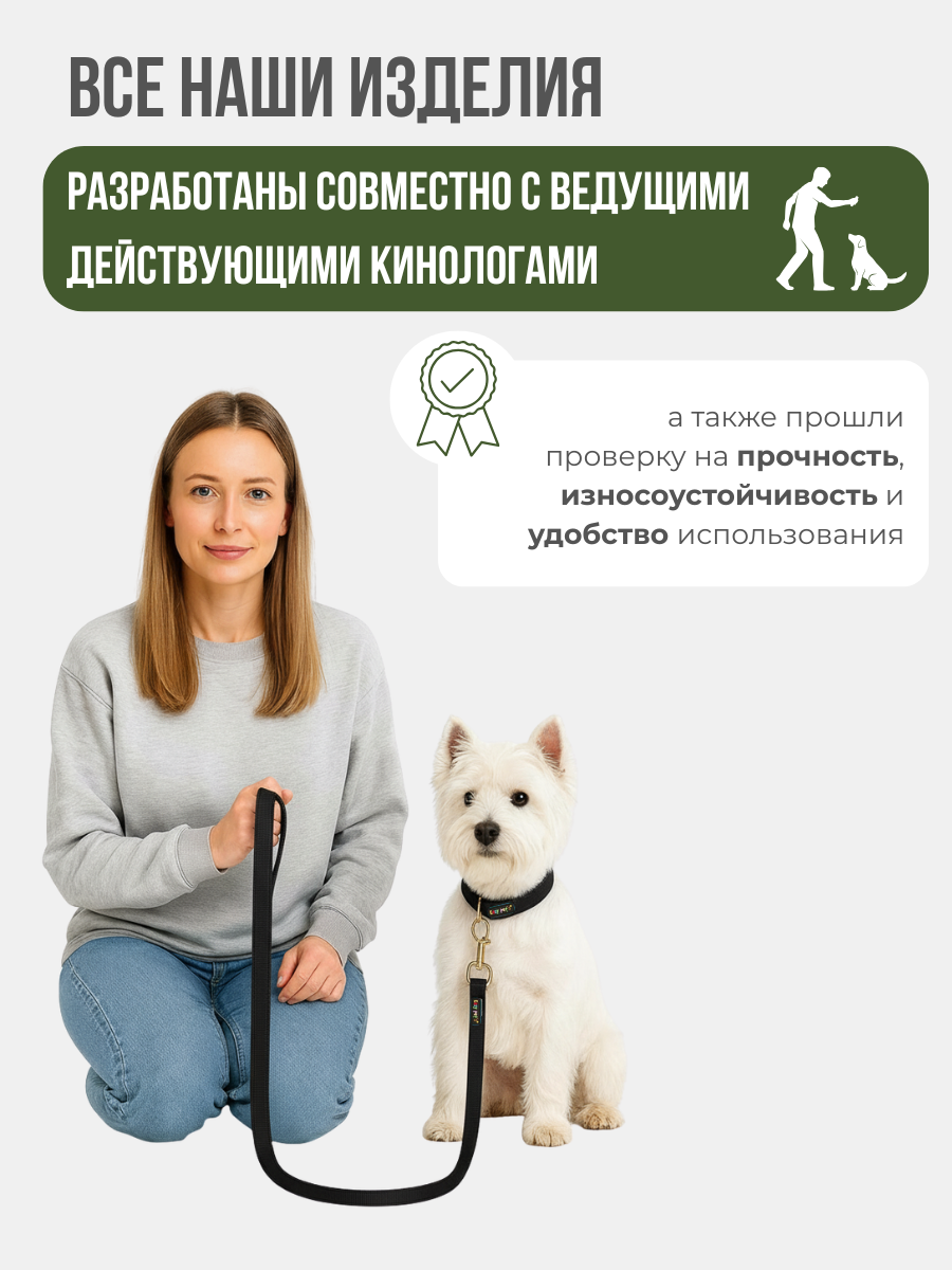 Ошейник для собак Easy Pets 502 base черны, р-р S 30-40см - фото 6