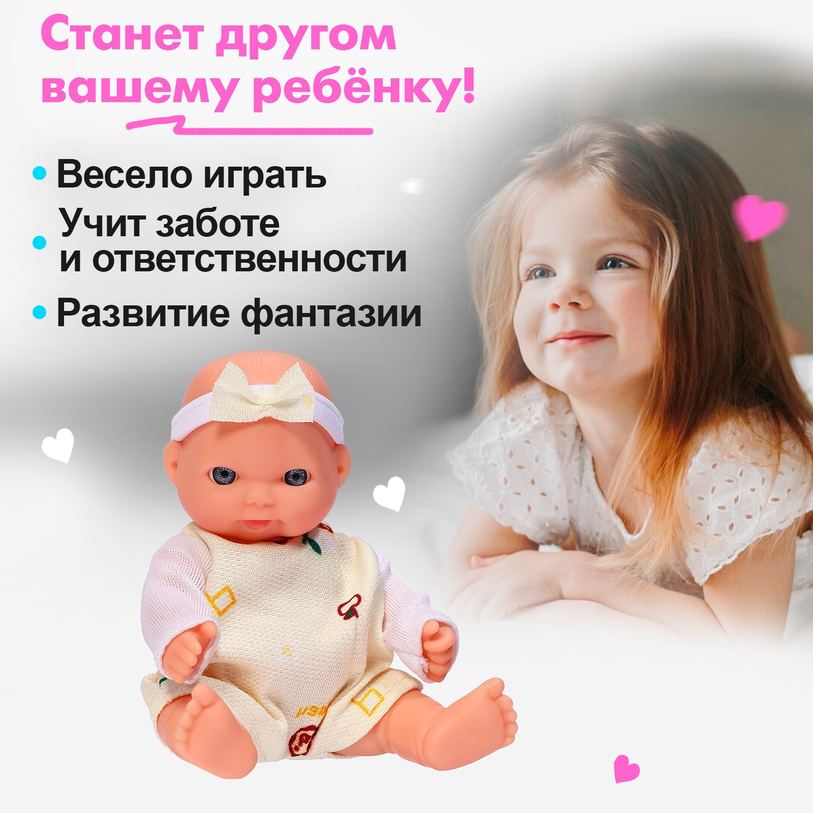Кукла пупс Sima-Land 10627634 - фото 8