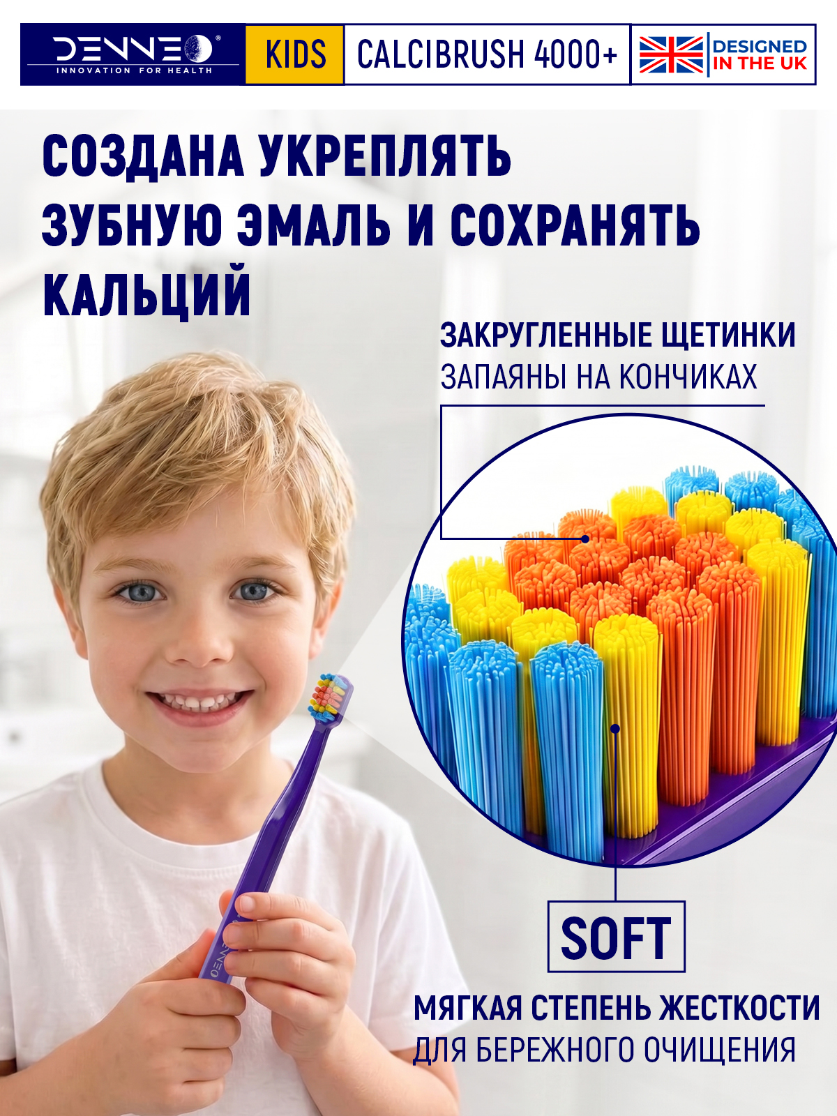 Зубная щетка классическая DENNEO от 3 лет 1 шт. - фото 11
