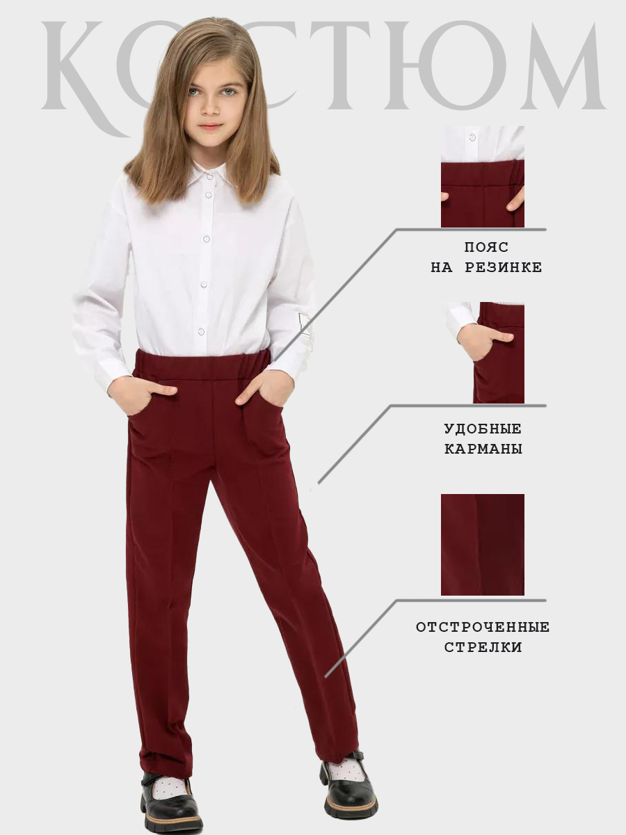 Костюм Персона Junior косбордо - фото 4