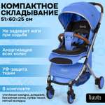 Коляска прогулочная Nuovita