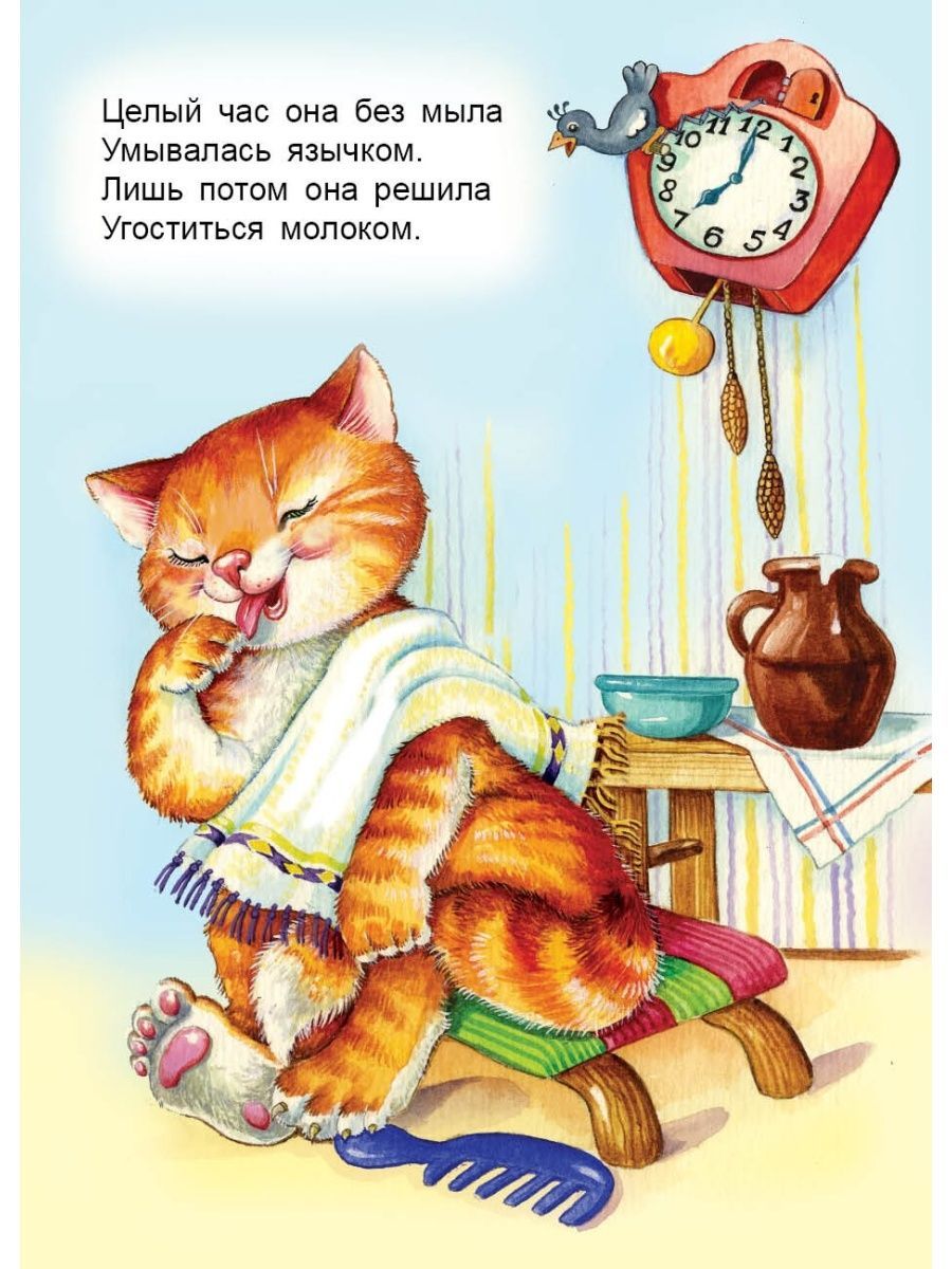 Книга Алтей Детские книги сказки для малышей Времена года 2 шт. - фото 4