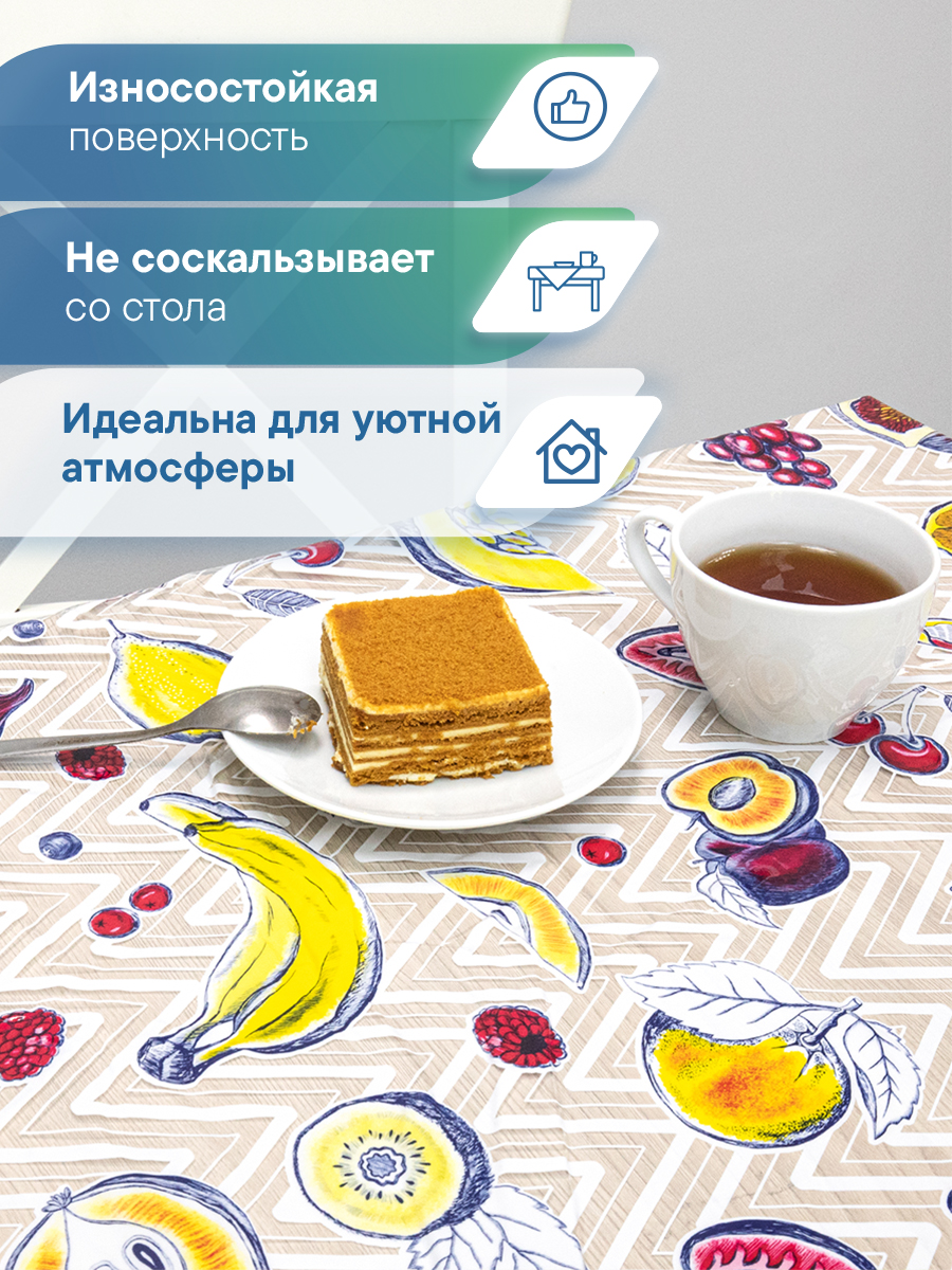 Скатерть Симфония с узором VILINA 110х132 см - фото 4