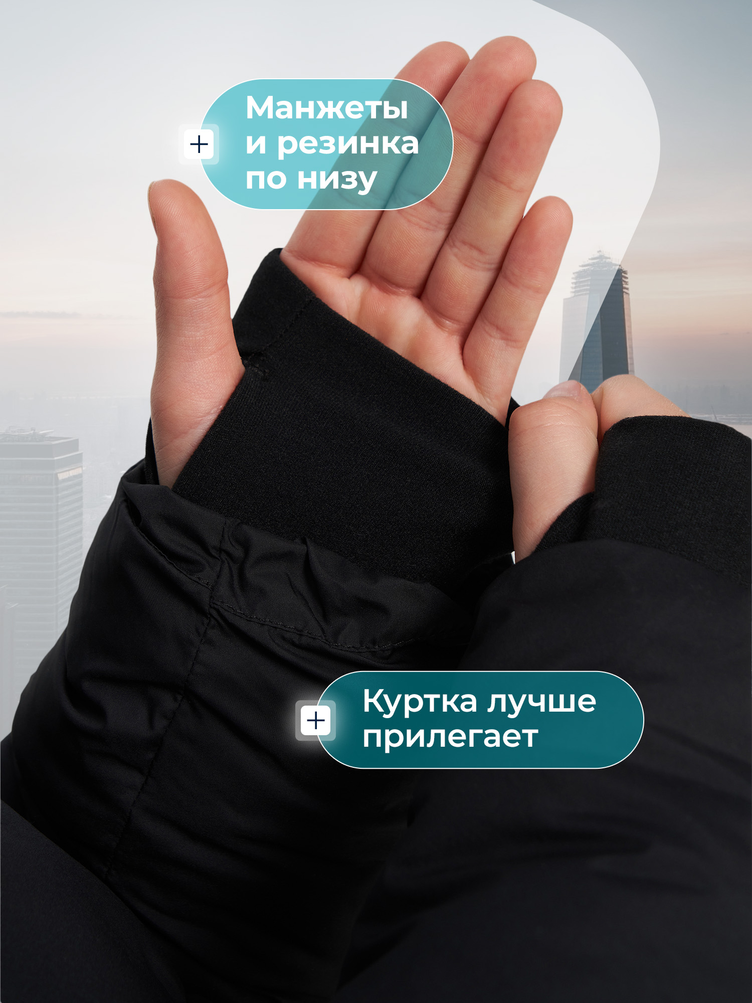 Пуховик MATRIX SPORT 148179ZX1-99 - фото 6