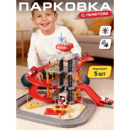 Парковка AUTODRIVE Пожарная