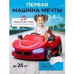 Электромобиль TOMMY Lexus LX-1 С пультом ДУ