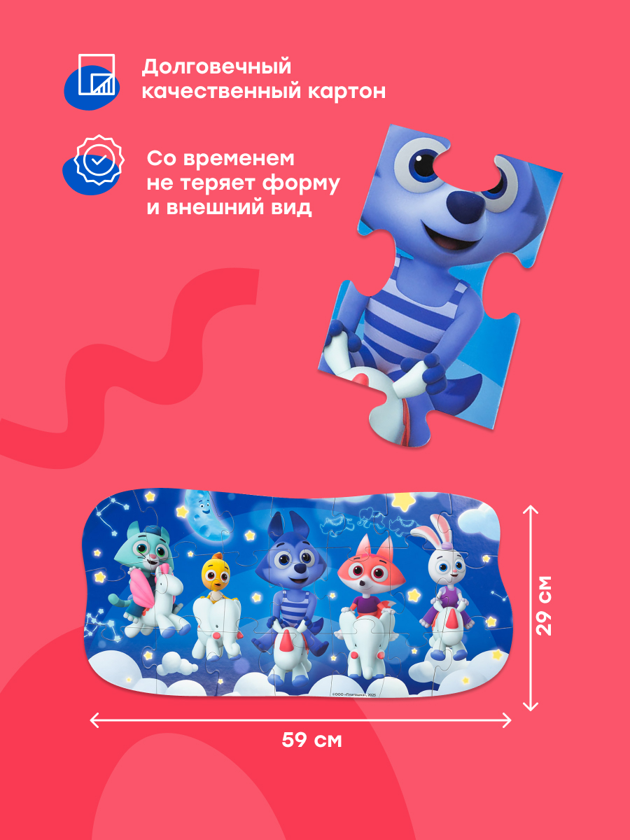 Пазл Харди Гарди Цветняшки классический - фото 6