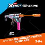 Бластер Zuru XSHOT с моторизованным бластером
