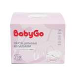 Вкладыши для груди BabyGo Суперабсорбент гелевые 30 шт.