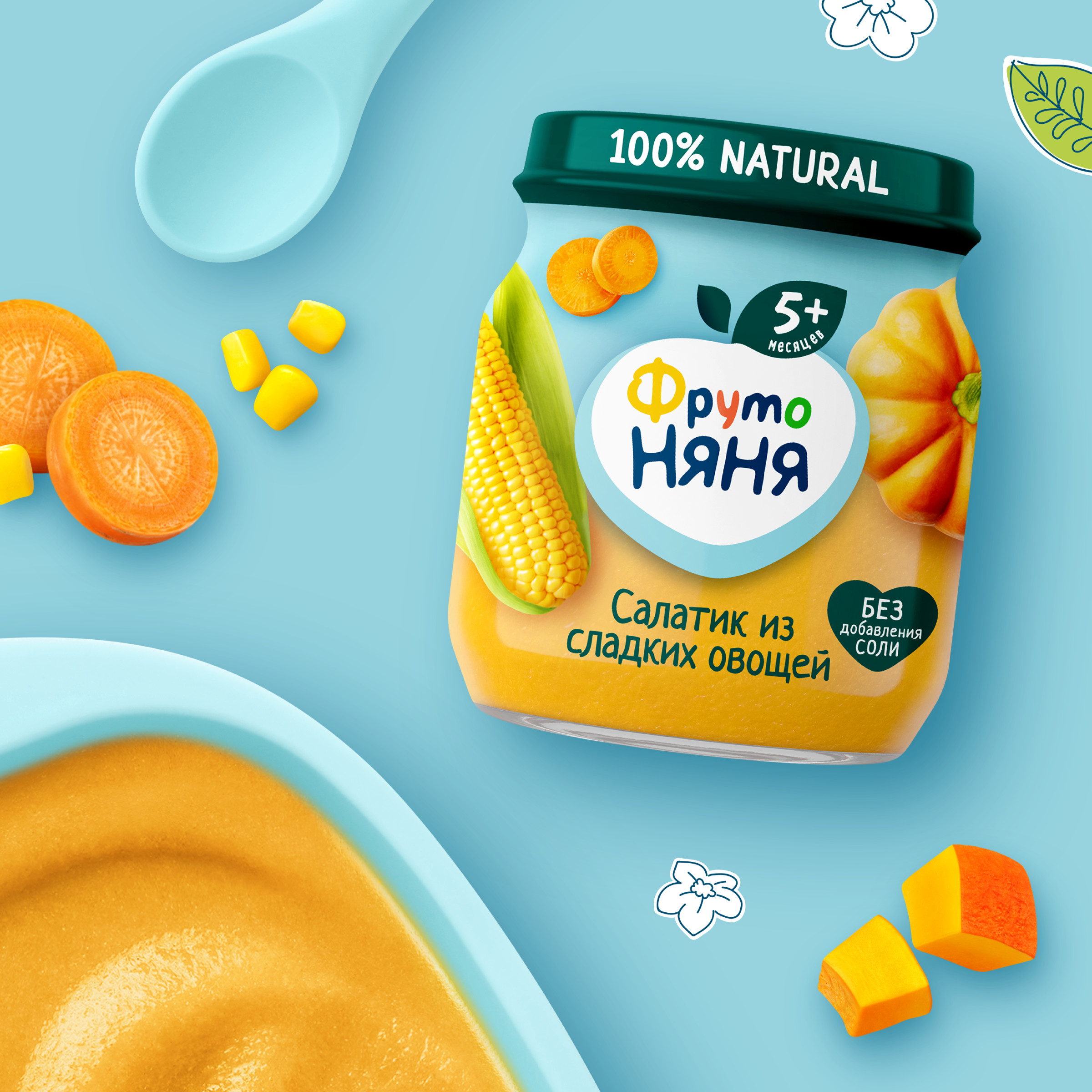 Пюре ФрутоНяня Кукуруза-тыква-морковь с 5 мес 110 г - фото 5