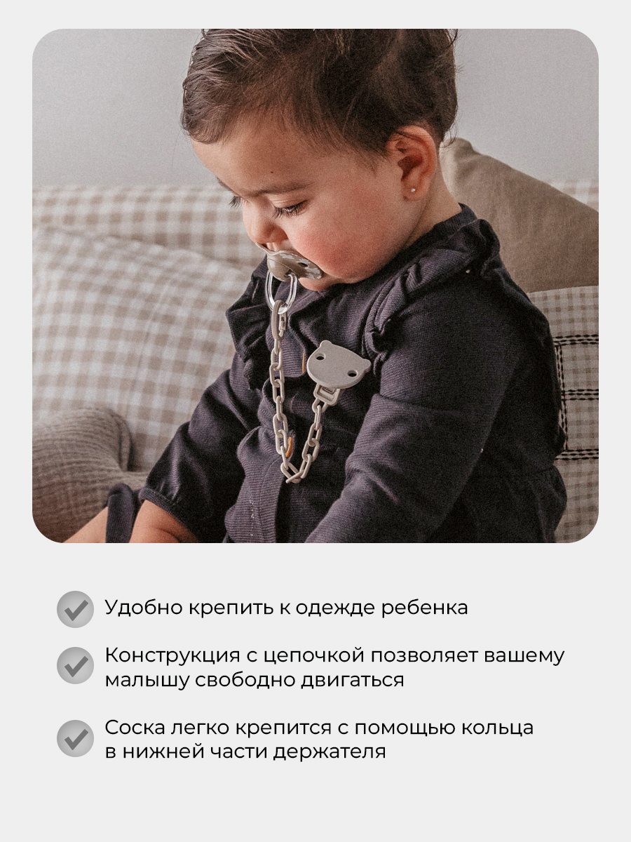 Клипса для пустышки Suavinex - фото 2