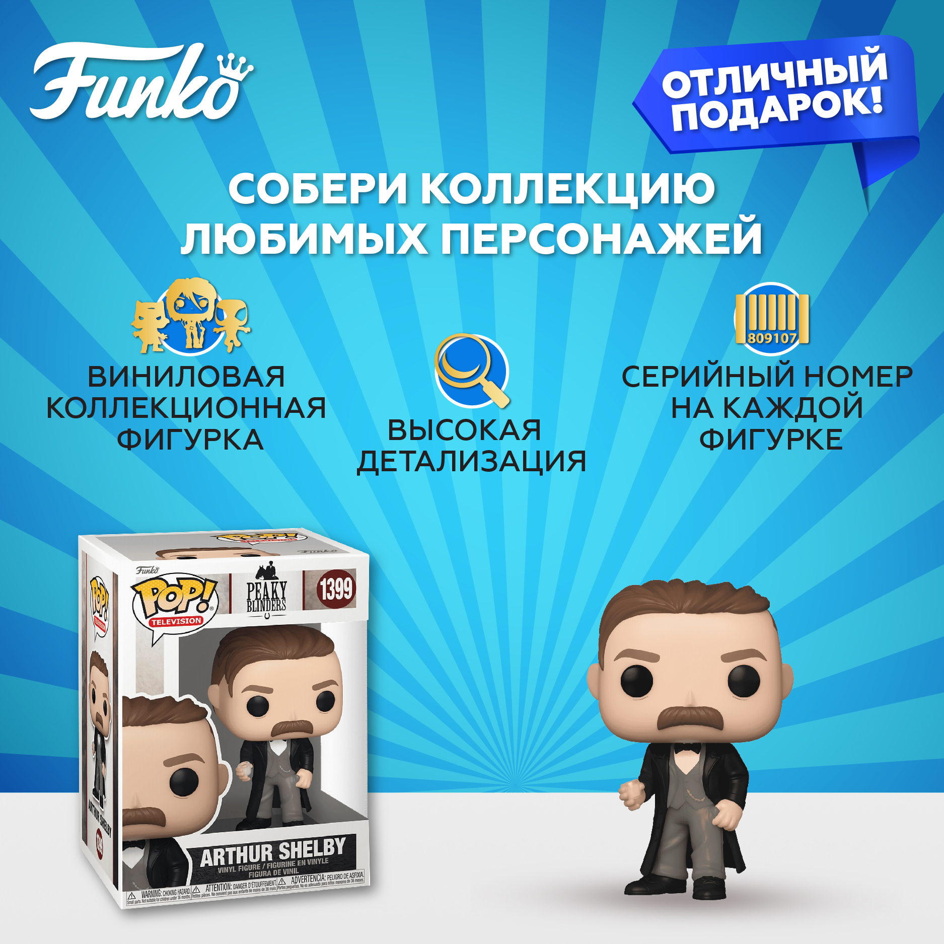 Фигурка Funko - фото 2