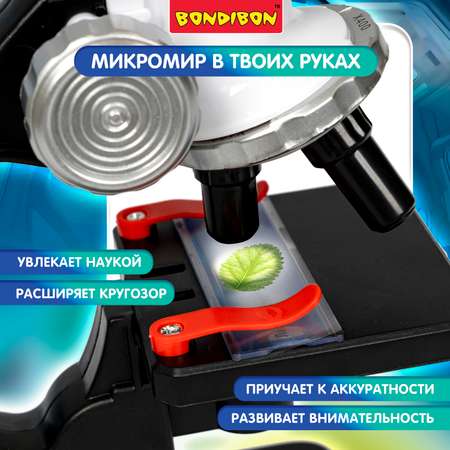 Микроскоп Bondibon 100Х 400Х 1200Х с подсветкой