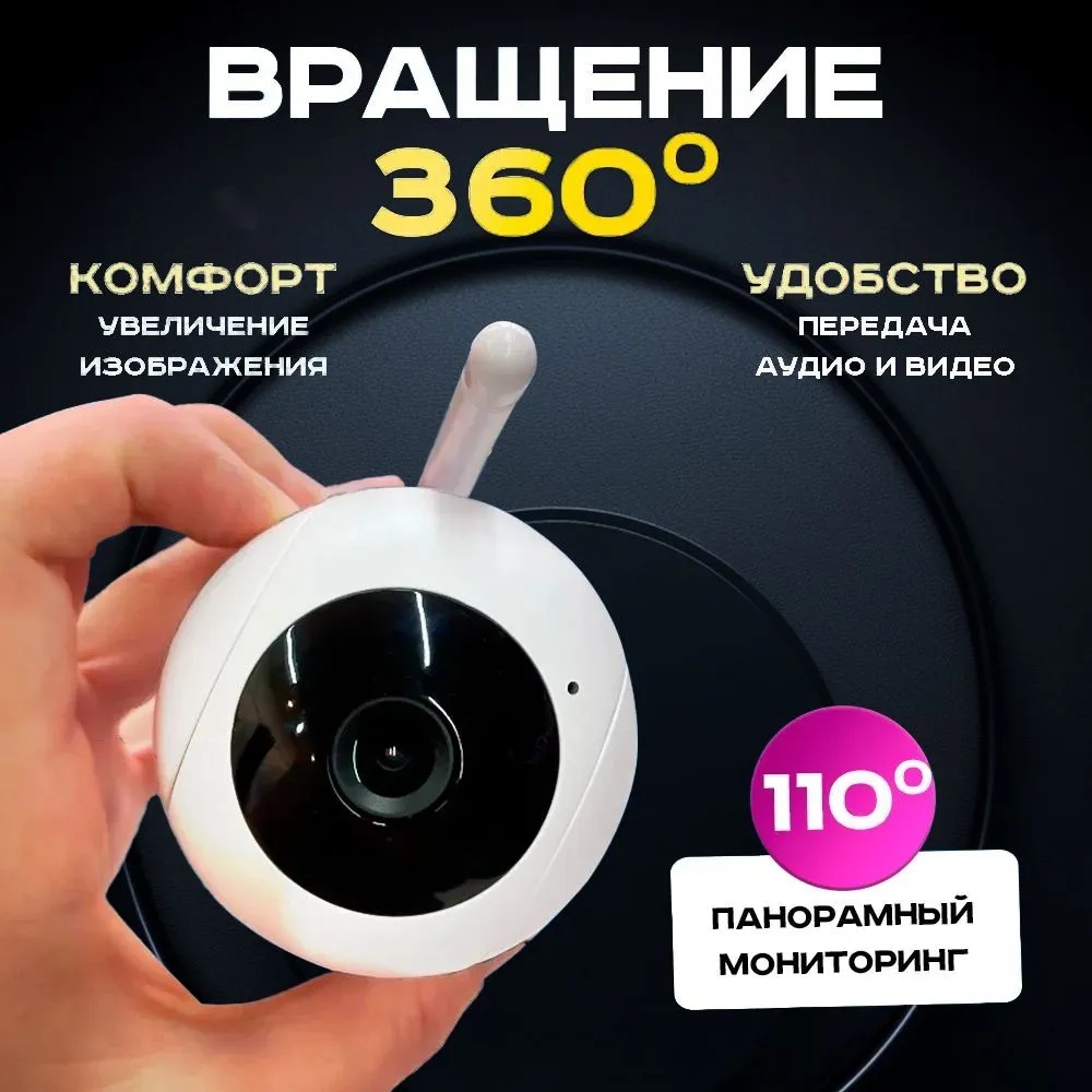 Видеокамера беспроводная IP камера WiFi CASTLELADY видеоняня камера видеонаблюдения для дома и квартиры 1920х1080 камера 360 - фото 4